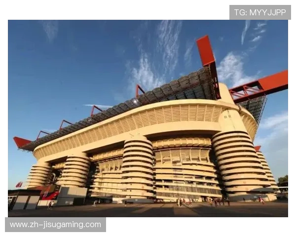 米兰双雄提交新球场建设申请，停车场迁移工程四个月内启动